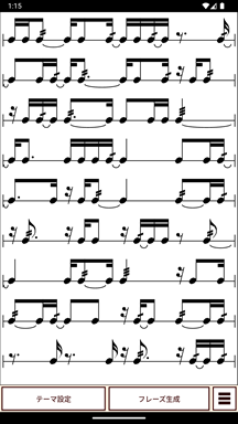 画面サンプル5