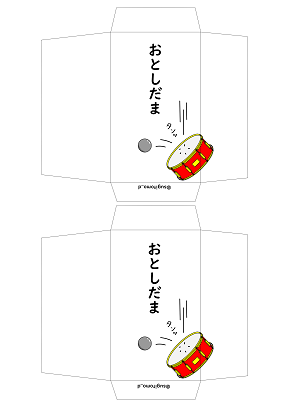ドラマー用ポチ袋「スネアにお年玉」図面