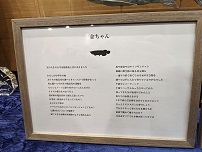 金ちゃん。父の人生の大半は熱帯魚と共にありました。わたしが小学生の頃、おうちの電気代を調べてきてっていう授業があって、母に聞いてその月の電気代の用紙をもらってノートに貼り付けていったんだけど、クラスの皆さまのおうちと我が家の電気代が３倍以上違っていて、「お宅は一体全体どうなっているの？もしかして毎日クリスマスみたいにイルミネーションしてるの？」と、聞かれたくらいの規模で家に大きな水槽が水族館のように何本もあり、魚や海老や貝やイソギンチャク、珊瑚に微生物に海も川も湖も一通りの家で育てられる水の生き物を調べては手に入れて育てているのが父でした。午前中レコーディング、午後リハーサルをみっちりやってから帰ってきた父が夜更けにわたしと魚たちの水替えをする。２本で済んだ仕事を自分で３本立てにして、きっとクタクタだった事でしょう。でもそうやって育てた生き物たちを家族で眺めて癒される日々。父は必ずペアで生き物を買ってきては