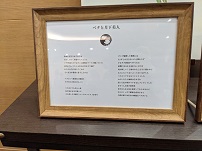 ベタと月下美人。余命を宣告されてからも父はしばらく普通の人のように、いや普通の人でもだいぶ困難なペースで働いていた。病気になってからも沢山の事をやり遂げ、わたしたちに遺してくれた。そんな父が最期に着手したのは、ベタという熱帯魚の繁殖と月下美人を咲かせること。ベタはとても美しい魚。色や形が本当に様々で、その美しさを競うショーやコンテストがあり、そこで優勝した個体には2,3年しか生きないにも関わらずかなりの値段がつけられる。最期になるかも知れない父の日、「何が欲しい？」と娘のわたしたちに聞かれて、「なんにもいらないよ。」って言いながらもベタのペアたちをリクエストした。わたしたち３姉妹はそれぞれ、違った色や柄のベタを父にプレゼントした。金ちゃん以来の熱帯魚。長年あらゆる魚を飼育してきた父なので、ほんの１ヶ月で繁殖を成功させて、今我が家には沢山の綺麗なベタがいる。