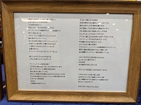 「精霊と交信をして宇宙と繋がりたい。」と常々話していた父ですが、「人を笑わせたい。」実はこちらのほうが大きい人でした。ディジュリドゥの素材やルックスも追求して笑いに変えました。スカイツリーの形のディジュリドゥや蛇の形のディジュリドゥ、あらゆる形に改造してコレクションしてお客さんの前で吹いて驚かせるために、一見吹けるわけないビリケンさんや太陽の塔さえディジュリドゥにしようとしていました。新しいものと古いものの良さをどちらも楽しんでいる父でした。ディジュリドゥの歴史は長く、７万年以上前にはもうあったと言われています。反してドラムという楽器の歴史は浅く、実は200年も経っていない。最も古い楽器が打楽器なのは言うまでもないですが、それを寄せ集めたものをドラムスと呼び始めたのは日本で言う明治時代1894年、日清戦争の頃だという。それから幾年月日が流れ、音楽の歴史と共に進化していったドラム。最近ではすっかり奏法も確率され、ある程度こうだと決められ始めたドラム。それを最も日本で研究し尽くしたのはもしかしたら父ではないだろうか。ドラムに通じるものは何でも取り入れていた父。コレクションするのが大好きだった父。学び極めるのが大好きだった父。とてつもなく膨大な量のドラムとディジュリドゥと民族楽器のコレクション、資料と譜面が敷き詰められた戸棚たちが父の研鑽とコレクション癖を物語っている。しかし父の生きた証の最たるものは、もしかしたら物ではなく、父の音楽、父の演奏ではないだろうか。どのくらい沢山遺したのか見当もつかない。これからわたしが思い悩んだ時、父が生きていたなら相談しただろう時、CDや動画の中で生き続けている無数の父が答えをくれるのだろう。父はしばらく死にそうにもない。