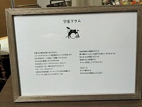 宇宙ドラム。手数王の異名を持つ父ですから、メインのドラムセットは普通のセット２台分以上の大きな多点キットを操って活動していました。そんな父が最期に手に入れたのはYAMAHAステージカスタムヒップという、YAMAHAでも一番小さなドラムセット。メグ・メリーさんという大好きな宇宙を描くアーティストの方に依頼してペイントして頂いたこちらのセットは、正真正銘父の最期のギアだ。癌で痩せてしまった身体でも鳴らしきれるように色んな工夫が施されている。身体がどんな状態でもドラムと呼応していけるように。でもきっと、そこに横たわる父そのものが楽器なんだと思う。